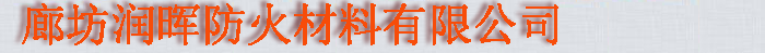寧波智泰光電科技有限公司